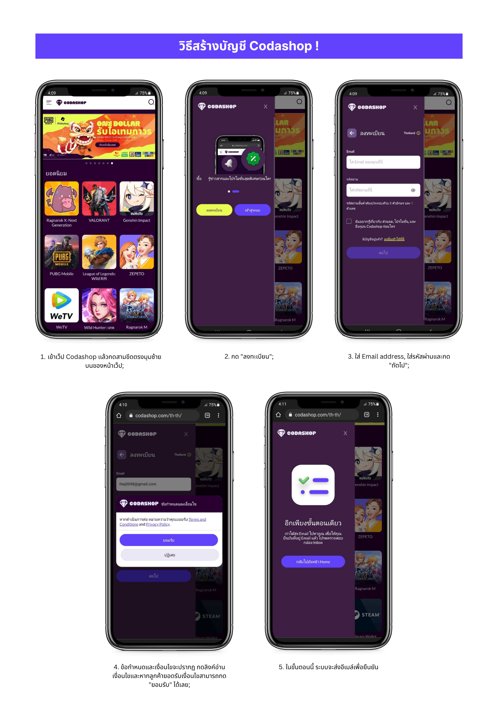 How to create Codashop Account.png