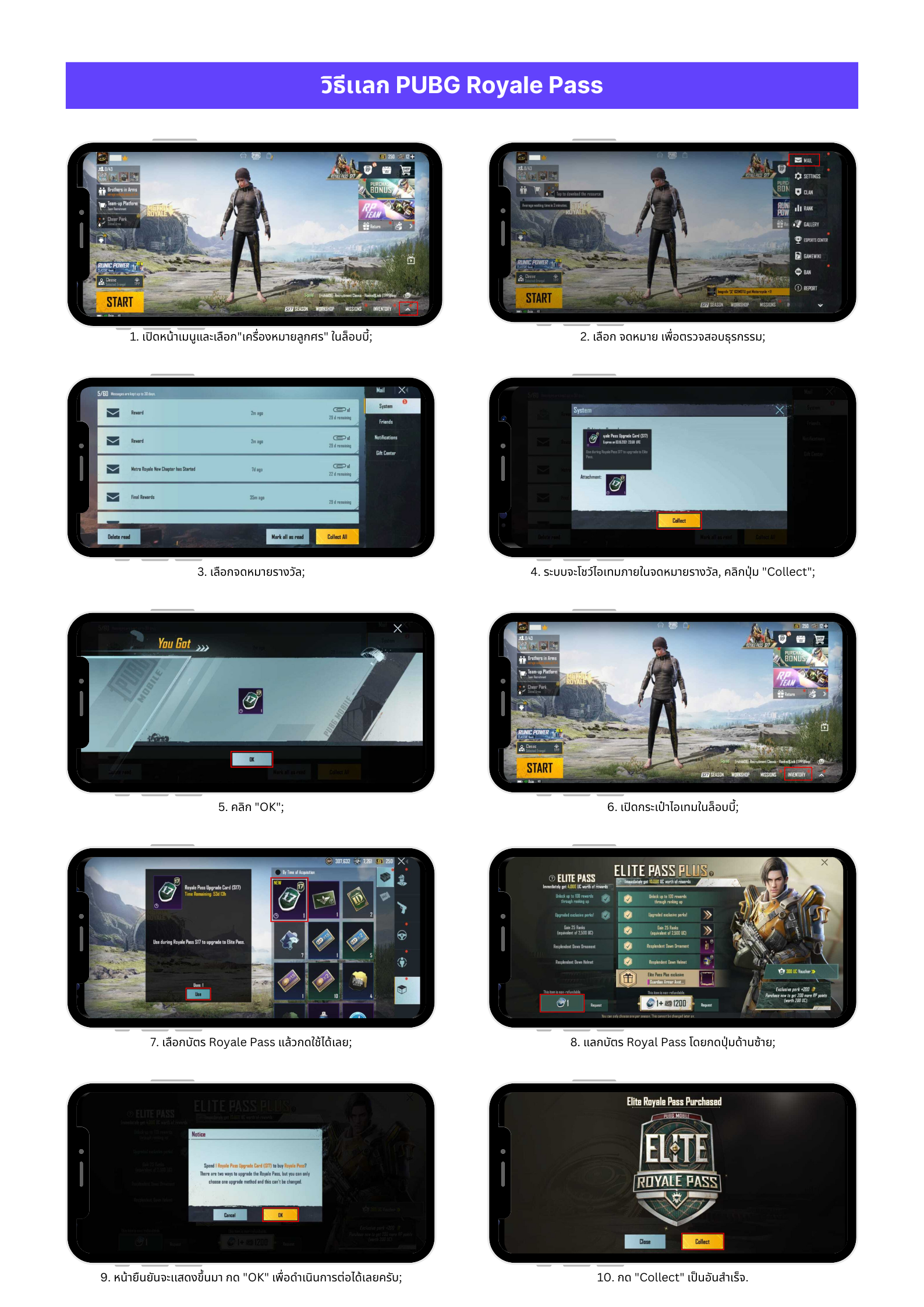 How to redeem PUBG Royal Pass.png