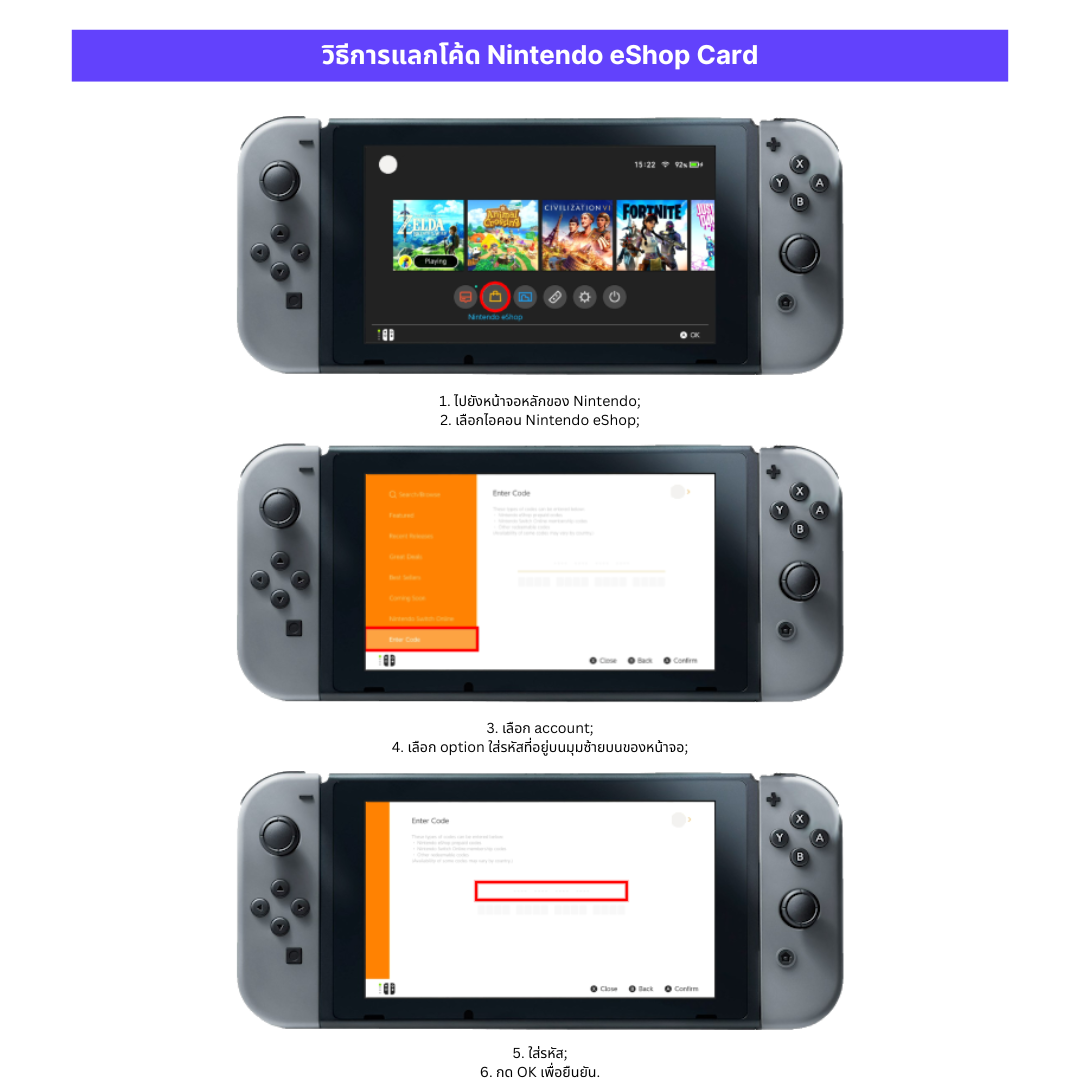How to redeem Nintendo eShop Voucher.png