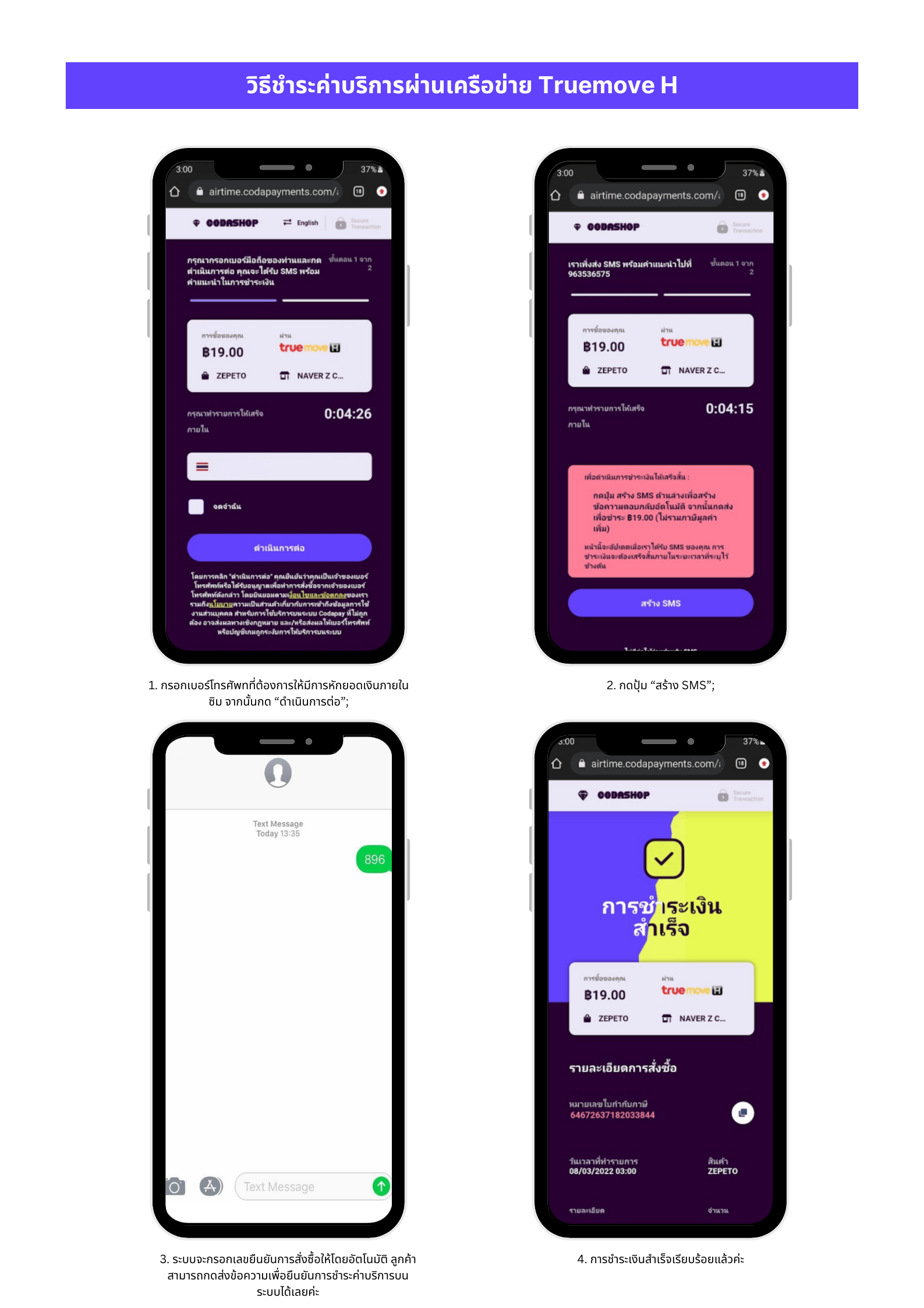 How to Pay with Truemove H.png