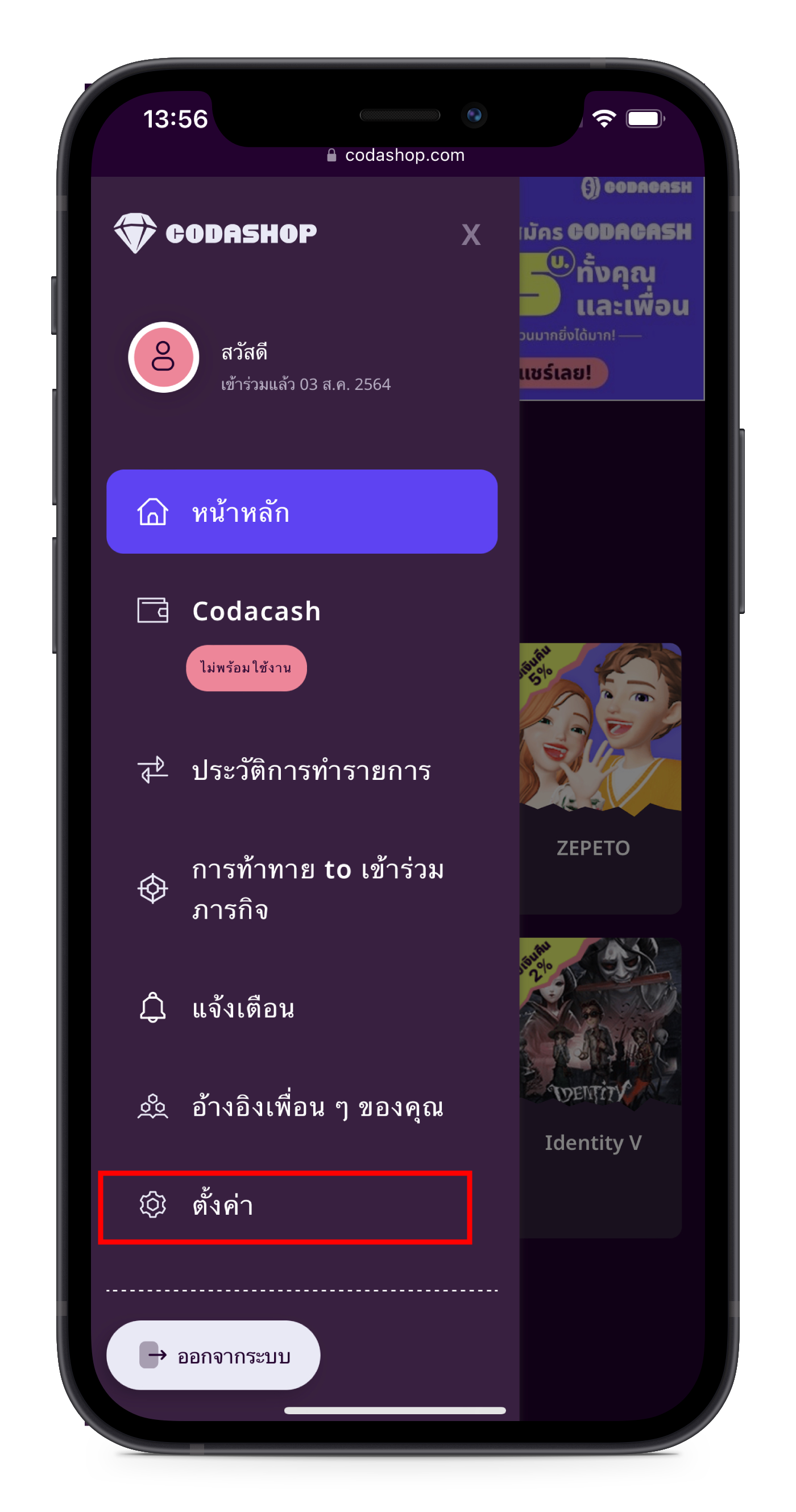 Codashop_Account_Deletion_1.png